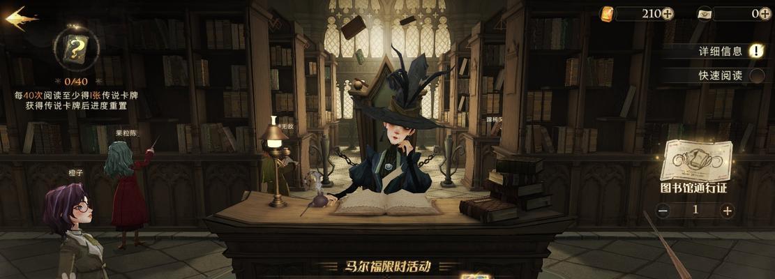 《咒语破碎》游戏萌新主流玩法指南（学习主流战术）