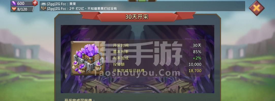 《王国纪元猎魔宝箱开箱子技巧》（掌握这些技巧）