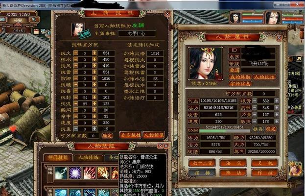 探秘王侯将相装备系统（从游戏中玩转装备）