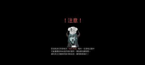杀戮地城通关攻略（打造顶级阵容）