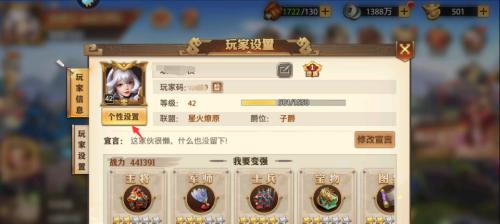 游戏攻略｜以少年三国志零演武场励军篇过关技巧（成为一代军师）