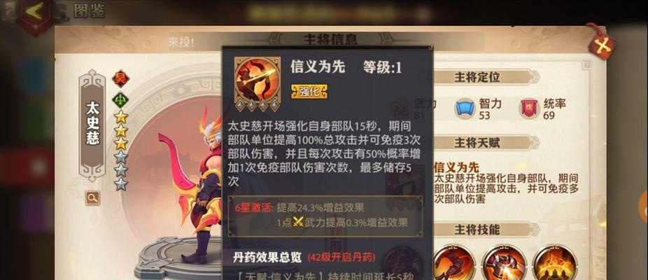 以少年三国志零换军师，为你的征战道路注入新的力量（用游戏设定让你体验三国时代历史）