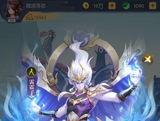 少年御灵师山神-探索妖灵世界的冒险之旅（一场奇幻的游戏）