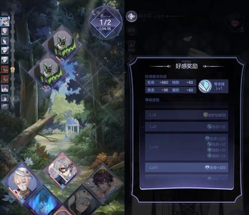 《以少女的王座如何钓到彩虹鱼》（详解彩虹鱼垂钓技巧）