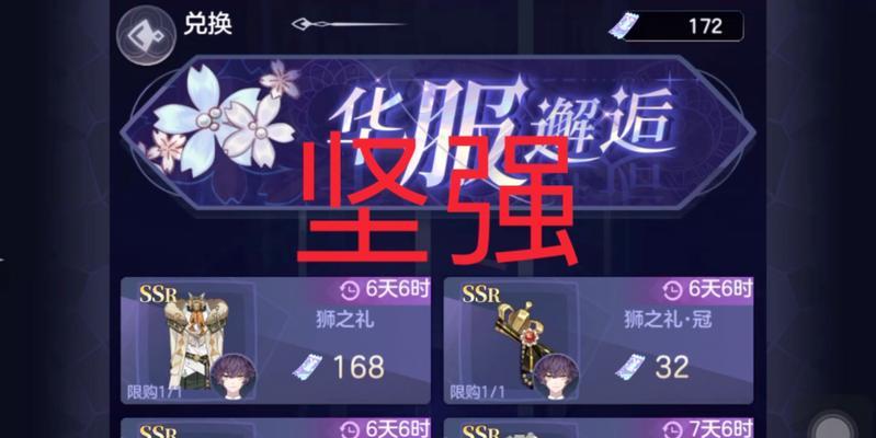 《以少女的王座衣服10抽服装获取攻略》（如何快速获得稀有服装）