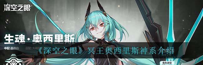深空之眼朔望技能介绍——解锁未知宇宙的钥匙（探索宇宙奥秘）