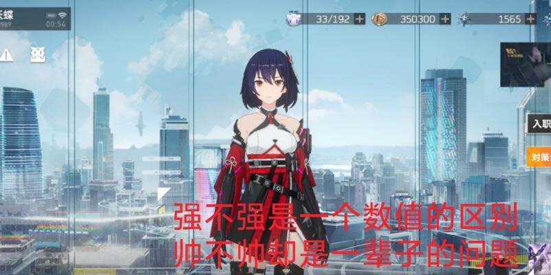 深空之眼真红操作手法详解（揭秘深空之眼真红的玩法）