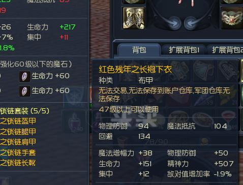 《深渊之迹新手种族选择攻略》（为新玩家解析最佳种族选择）