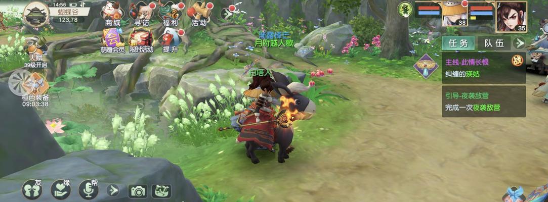 神雕侠侣2手游战力提升攻略（探索神秘武器）