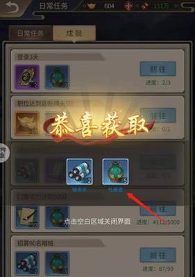 探索神都之门客（解密神都探奇门客的选取要点）