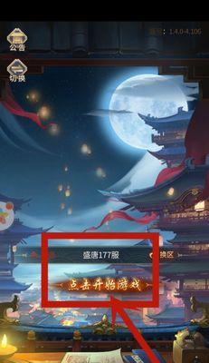 《探索神秘的宇文化，畅游以神都探奇手游》（揭开宇文化神秘面纱）