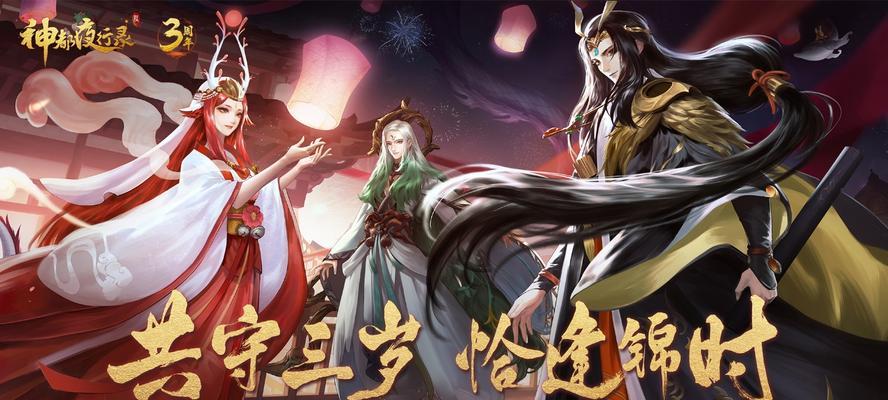 《神都夜行录》中巫祝技能详评（巫祝技能实力解析）