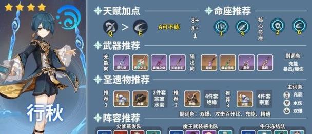 神觉者新手阵容搭配思路——打造无敌阵容的秘诀（从零开始）