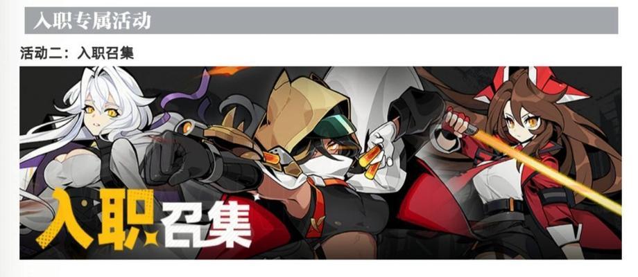 《阿卡迪亚手游低星角色阵容搭配攻略》（利用1个）
