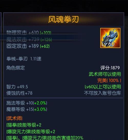 《阿拉德之怒姜暗流念武者技能详解》（全面解析姜暗流念武者技能）