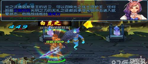 阿拉德之怒（深入探索失落的大陆）