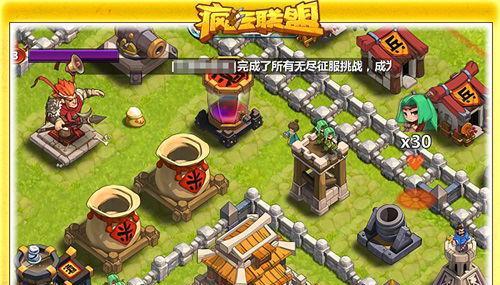 阿玛拉王国如何惩罚刷宝箱顶级处所的行为（游戏玩家必读）