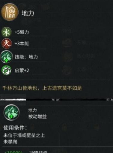 暗黑3中护甲、闪避和抗性数据的性分析（揭开暗黑3中装备属性的神秘面纱）