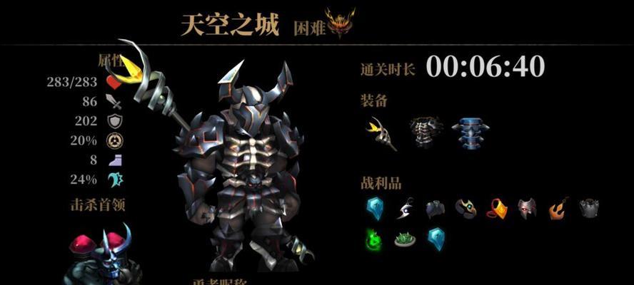 《暗魔领主武器选择攻略》（解锁强力武器）