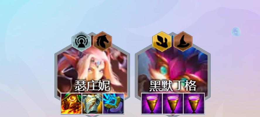 《云顶之弈S4莉莉娅全攻略》（解锁玩法技巧）