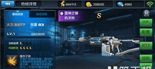不朽之旅（探索无尽宇宙）