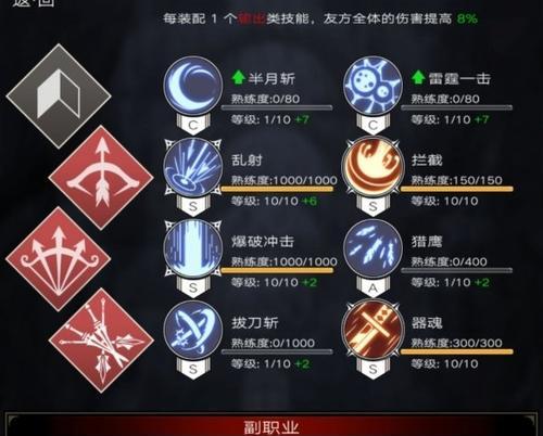 不朽之旅野蛮峡谷（在这款多人在线游戏中）
