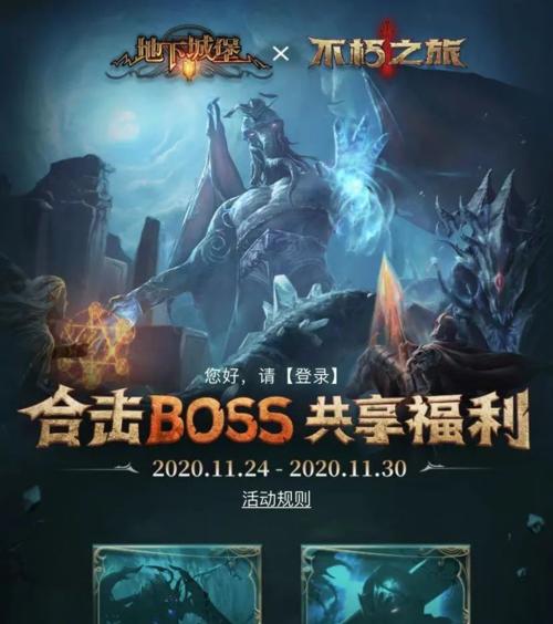 《穿越时空，探索远古遗迹（解密游戏《不朽之旅》）