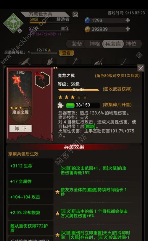 《不朽之旅召唤流神格选择指南》（探索游戏世界）