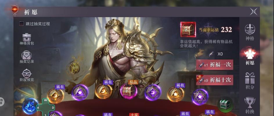 《不朽之旅召唤流神格选择指南》（探索游戏世界）