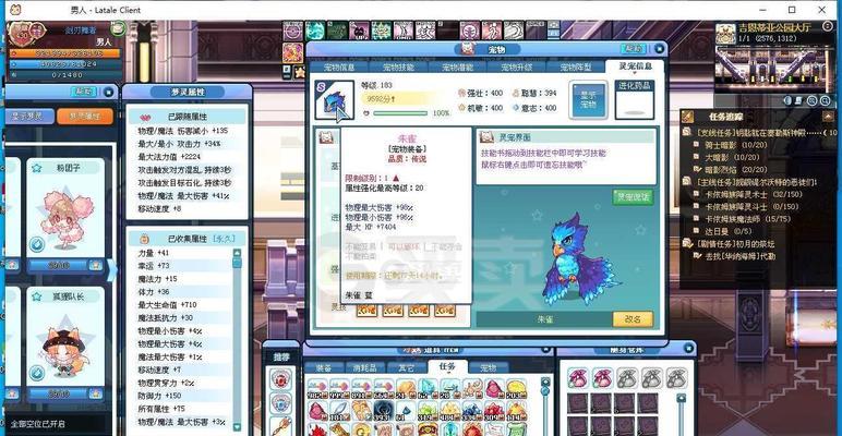 彩虹岛三转等级攻略，助你成为顶尖冒险家（探索彩虹岛的三转之路）