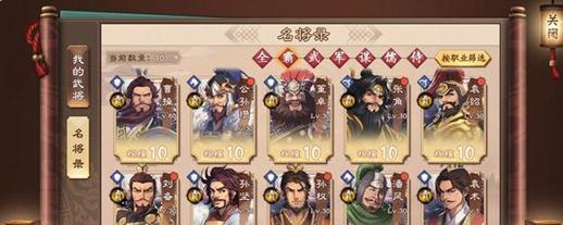 《以策魂三国兵种特点优劣分析》（详解游戏中不同兵种的特点及优劣势）