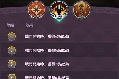 《策魂三国》平民玩家微氪攻略（以微氪为突破口）