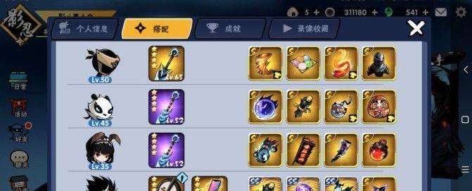 《策魂三国》平民玩家微氪攻略（以微氪为突破口）