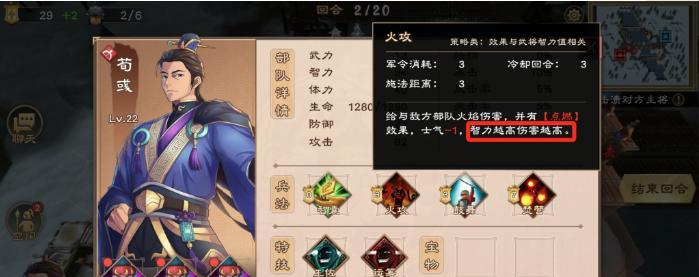 《以策魂三国》新手抽卡攻略（如何选择最合适的武将）