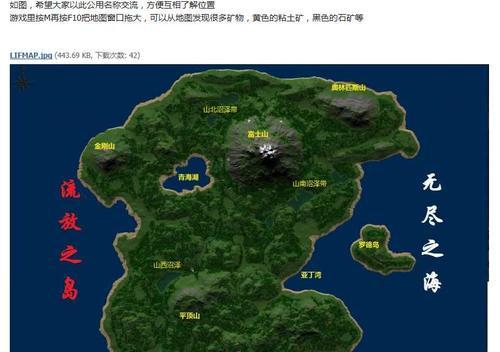 探索《战火与秩序》游戏联盟领地