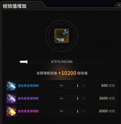 超激斗梦境手表（开启无尽冒险）