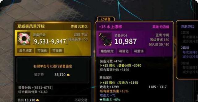 超激斗梦境手表（开启无尽冒险）