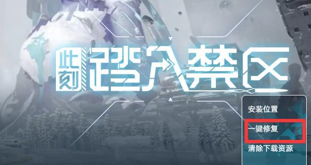 《尘白禁区新手玩法攻略指南》（尘白禁区新手怎么玩）
