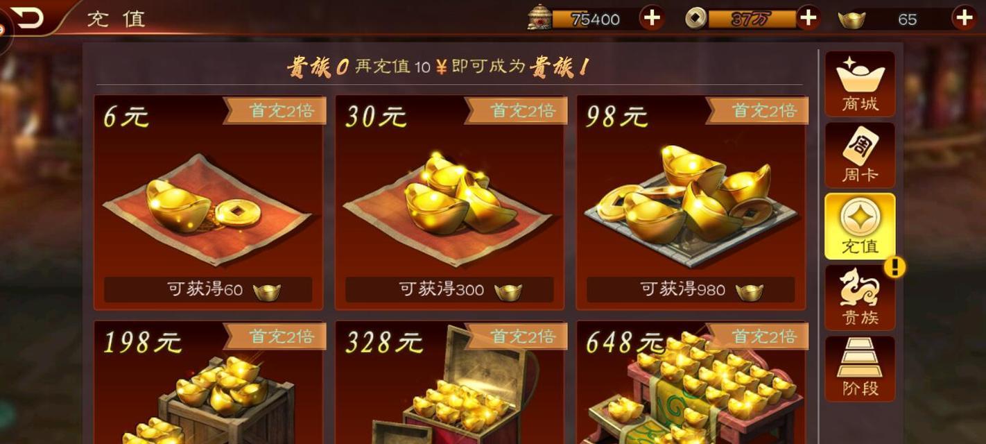 城堡突袭新手氪金建议（如何获得城堡突袭代金券）