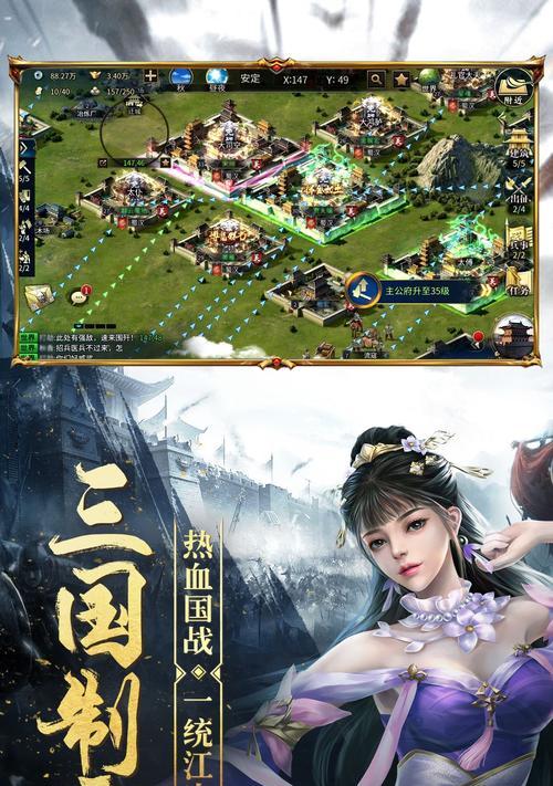 楚河汉界（发现游戏中的秘密与挑战）
