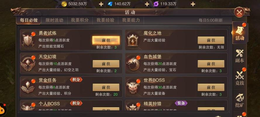 以楚河汉界（游戏内技巧与策略助你迅速提升等级）