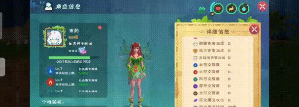 探索魔法世界（发挥你的魔法潜力）