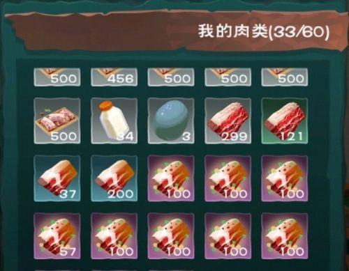 《创造与魔法暴力兔王驯服攻略》（探索游戏世界中的驯兽奇遇）
