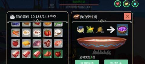 《创造与魔法》中的魔法甘蔗食谱探秘（解锁魔法甘蔗的位置坐标和制作方法）