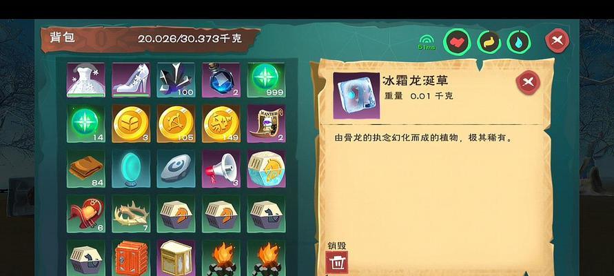 《创造与魔法》中的魔法甘蔗食谱探秘（解锁魔法甘蔗的位置坐标和制作方法）