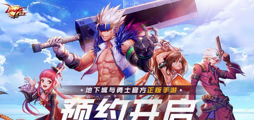 DNF游戏中的副职业全解析（探秘副职业系统）
