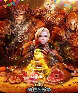 《COK列王的纷争》新手指南（打造强大的领主帝国）