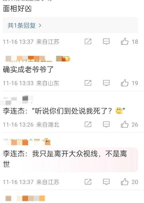 69是什么梗（解析69网络流行语的起源与含义）