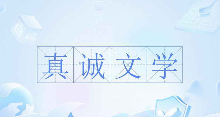 69网络用语（69网络用语的流行趋势与文化背景）