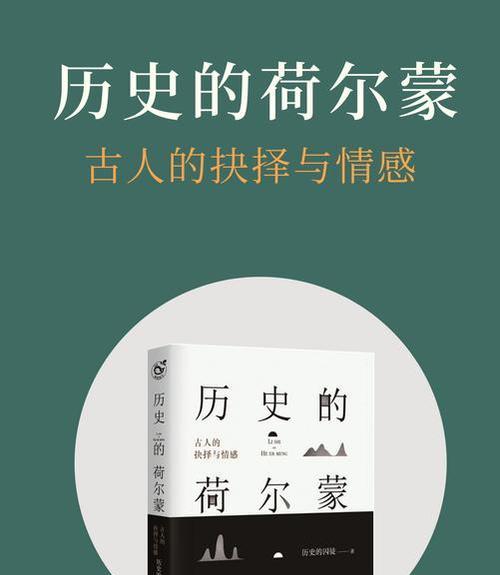 人与另类-Z0ZXXXHD是什么？如何处理复杂关系下的情感抉择？